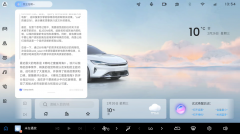 灵玑AI中枢智能体深度融合DeepSeek：具备简单问题