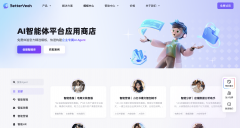 笼盖终5类脚色350+营业子节点的“店肆AI帮理”等