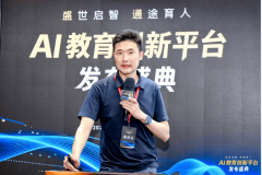 盛通教育集团的教研团队